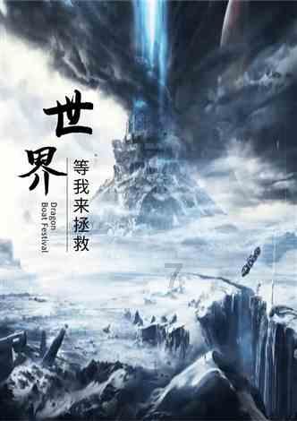 小魔仙舞蹈表演