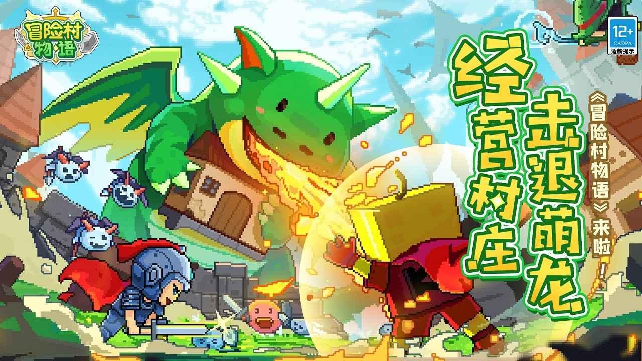 狂热火车