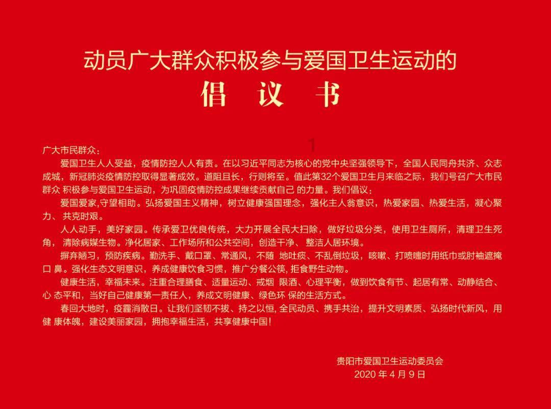 救援受困的向导
