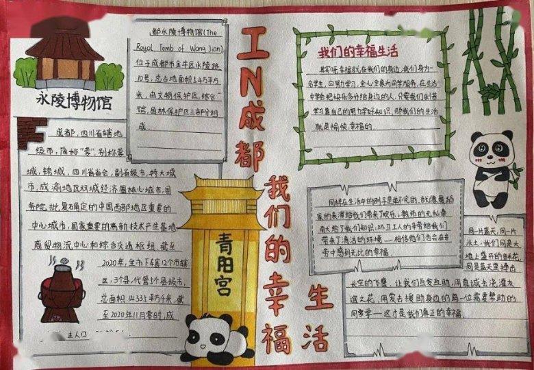 被困在殿堂的学生