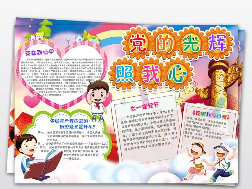 国家发改委：“银发一族”也有“诗和远方” 银发旅游占比提高