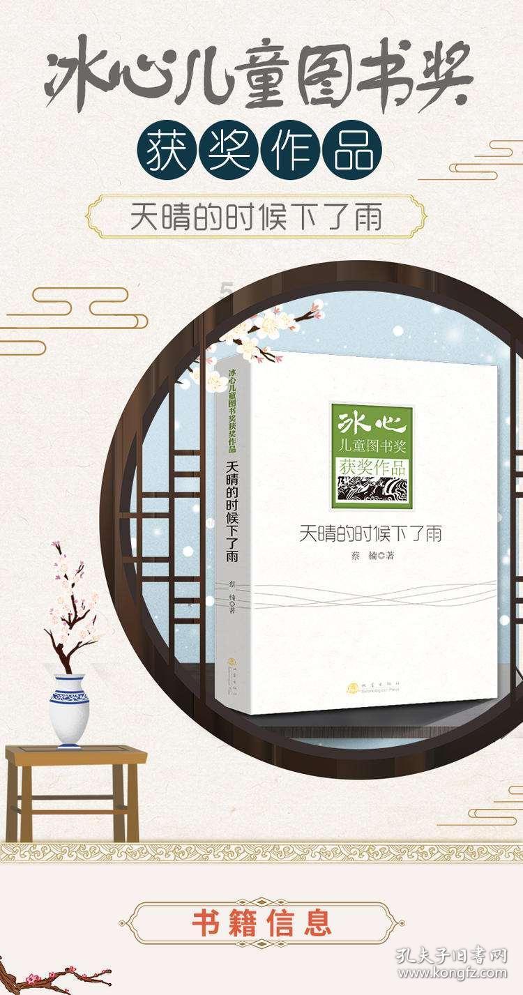 江苏省仪征市发布寒潮蓝色预警